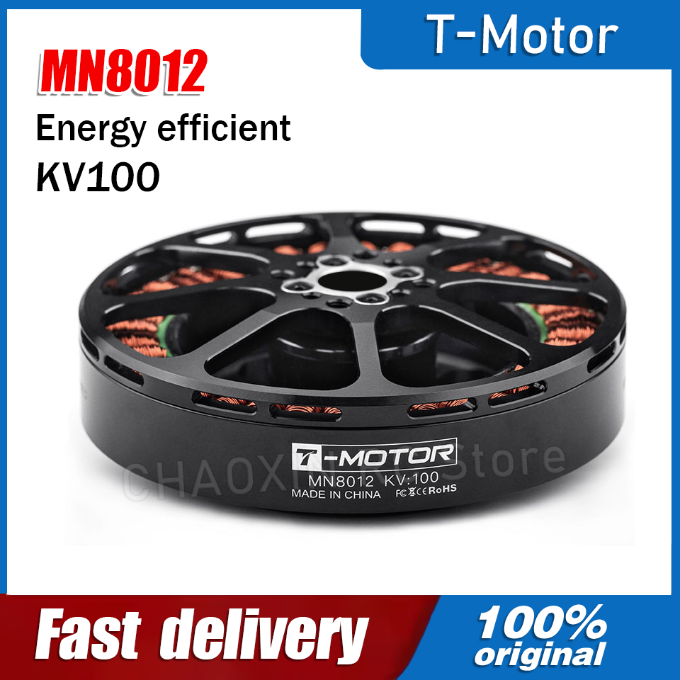 มอเตอร์ไร้แปรงถ่าน T-MOTOR รุ่ - Drone Motor บทวิจารณ์และราคา