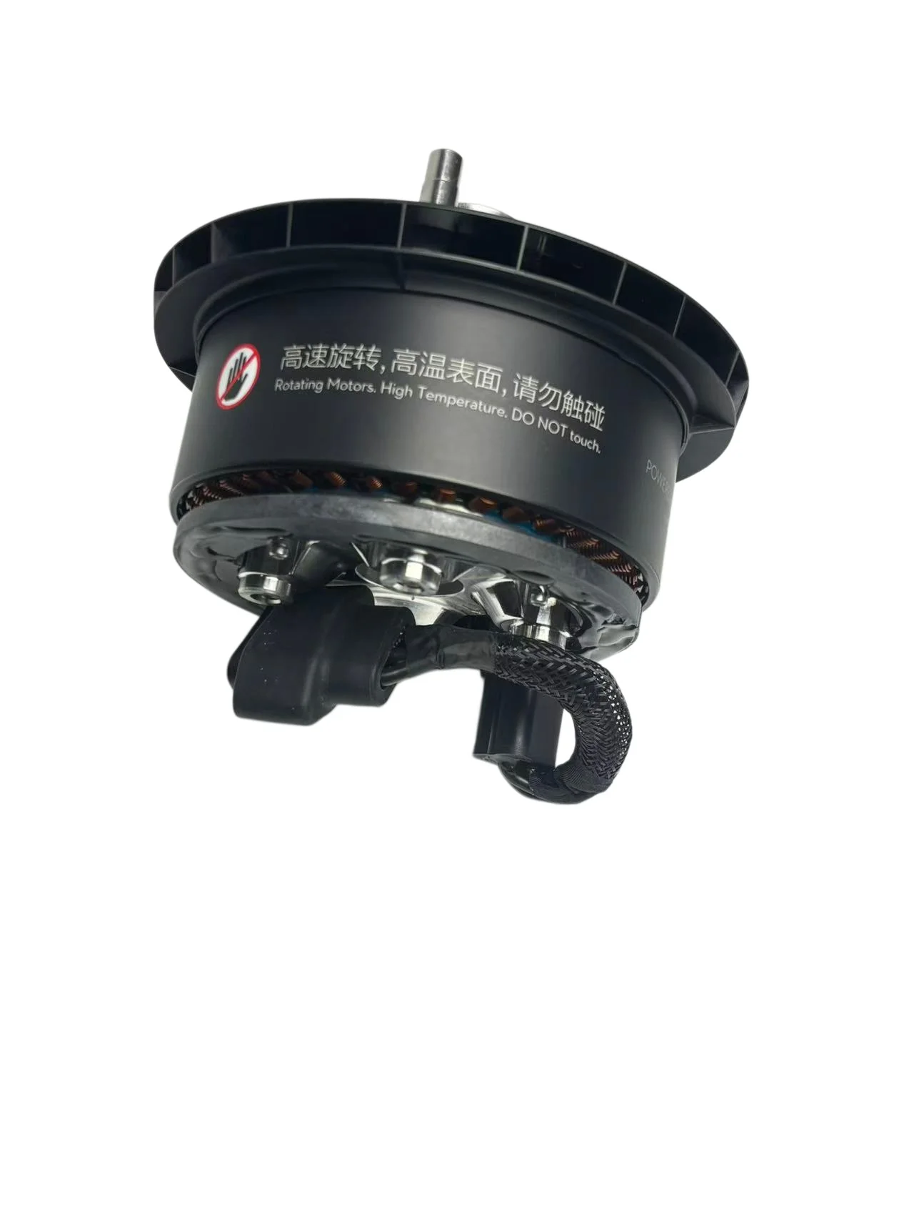 มอเตอร์พ่นสารเคมี DJI T50 รุ่น - Drone Motor บทวิจารณ์และราคา